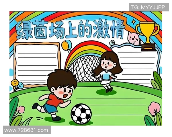 数学与足球的奇妙结合我在绿茵场上的数字探险日记